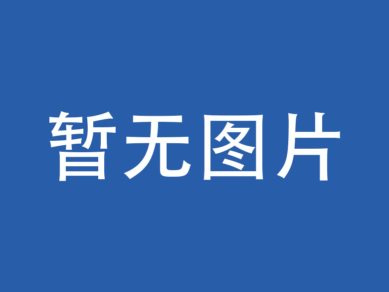 威海物联网与数字化：构建智能未来