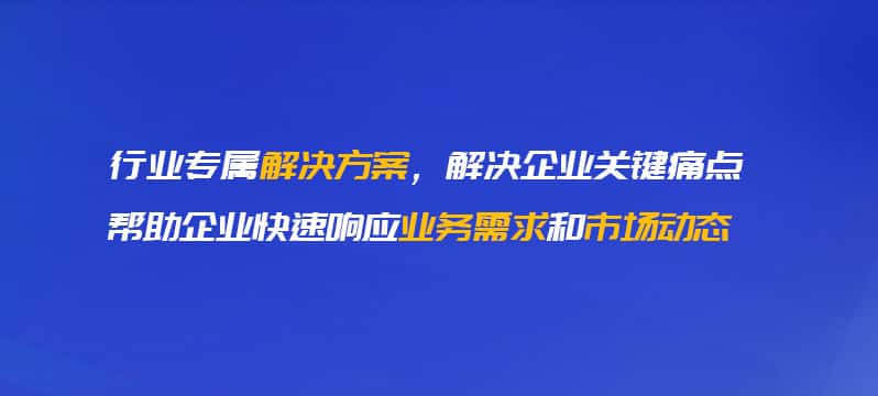 威海OA系统开发