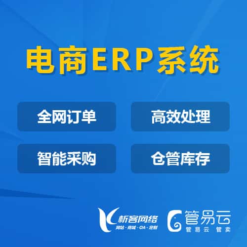 威海管易云