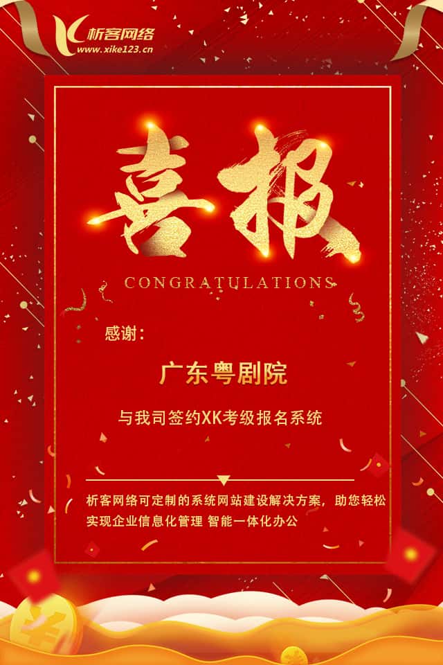 威海新闻中心资讯
