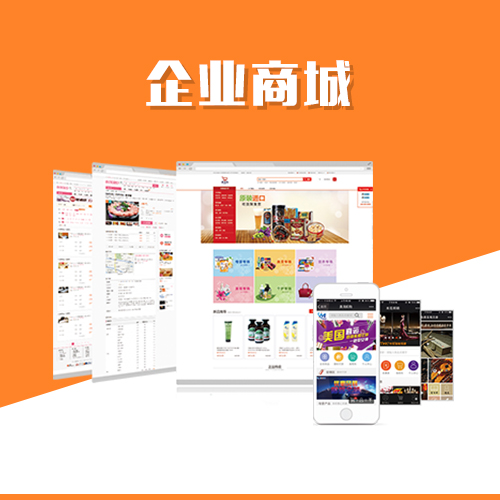 威海报修系统制作如何对接智能硬件与IoT设备