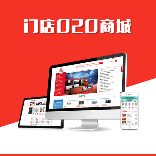 威海政府网站定制如何实现无障碍访问与适老化
