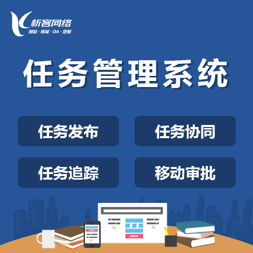 威海问诊系统制作在医疗行业的创新应用