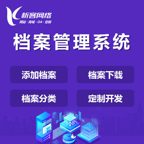 威海集运系统制作中的智能调度算法应用