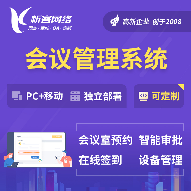 威海物流系统制作如何实现实时追踪与异常预警