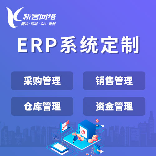 威海政府网站定制的安全合规性挑战与应对