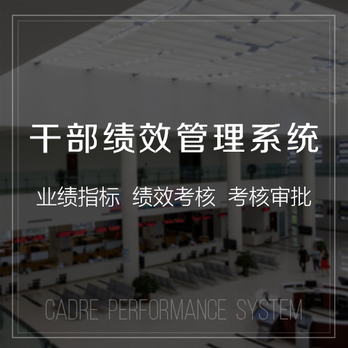 威海问诊系统制作在医疗行业的落地实践