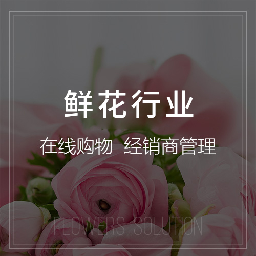 威海国产化网站定制中的开源替代与自主可控