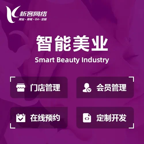 威海物流系统制作中的实时追踪与数据分析