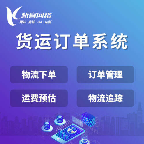 威海deepseek部署的技术难点与最佳实践