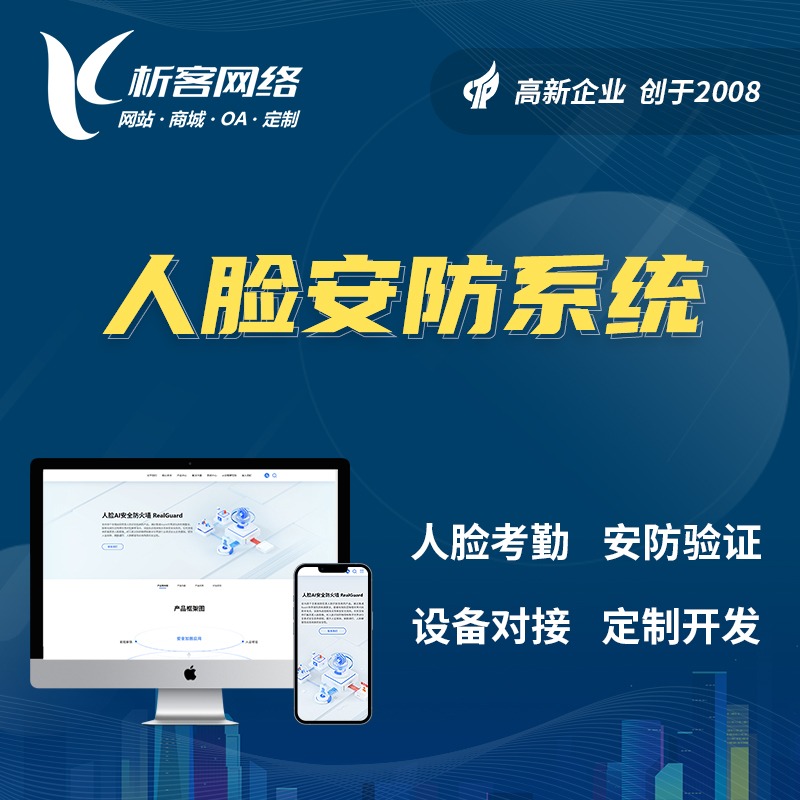 威海网站建设如何通过SEO快速获取精准流量