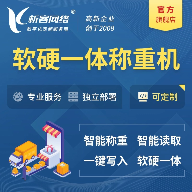 威海OA系统开发如何集成钉钉与企业微信生态