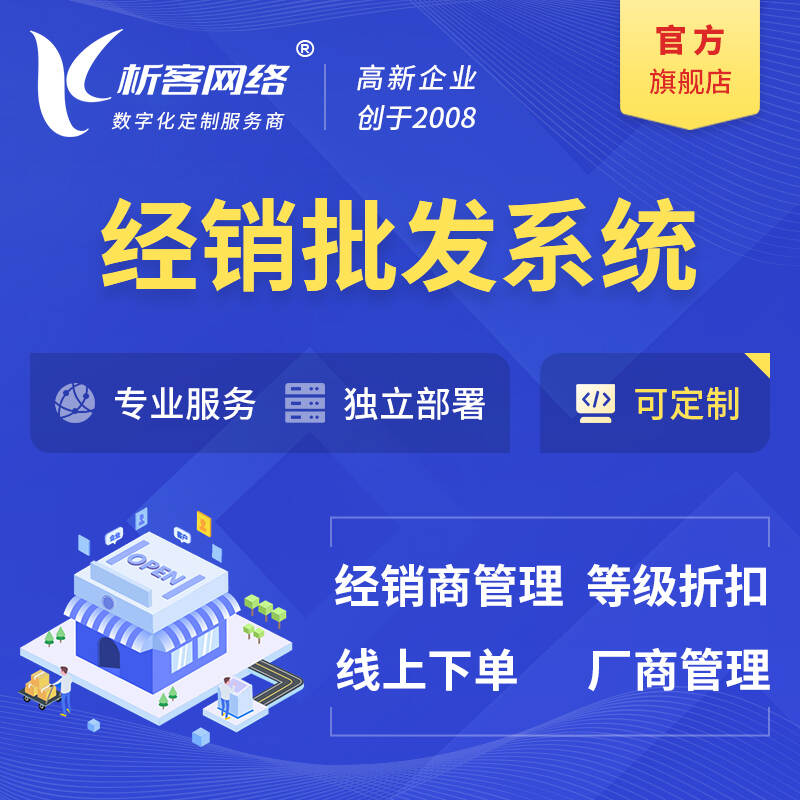 威海高端网站定制中的用户体验设计方法论